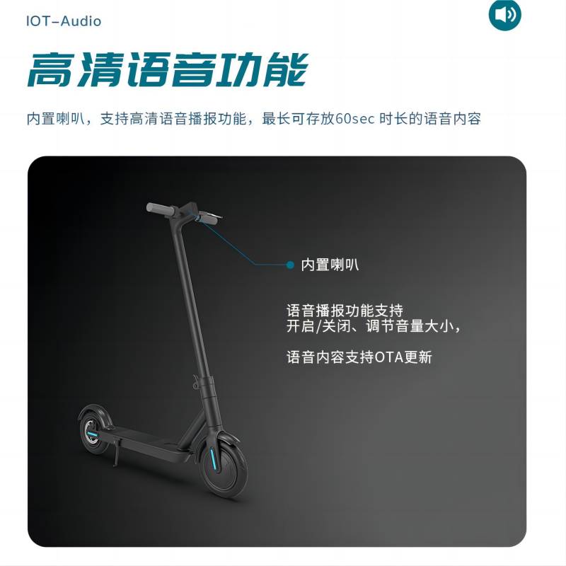 共享滑板車為什么會風(fēng)靡全球校園？