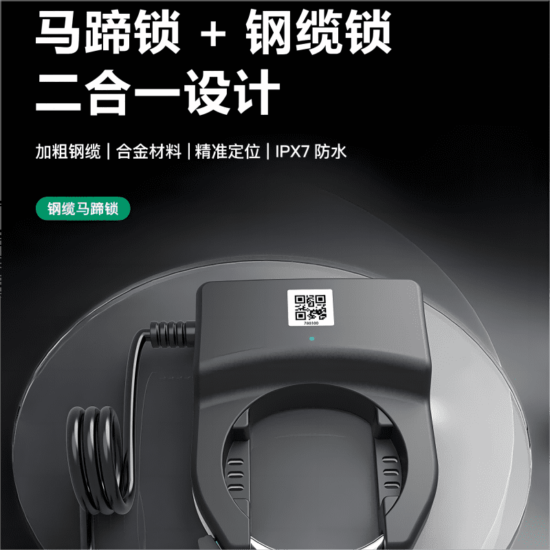 共享單車鎖為什么是共享單車最重要的組成零件？