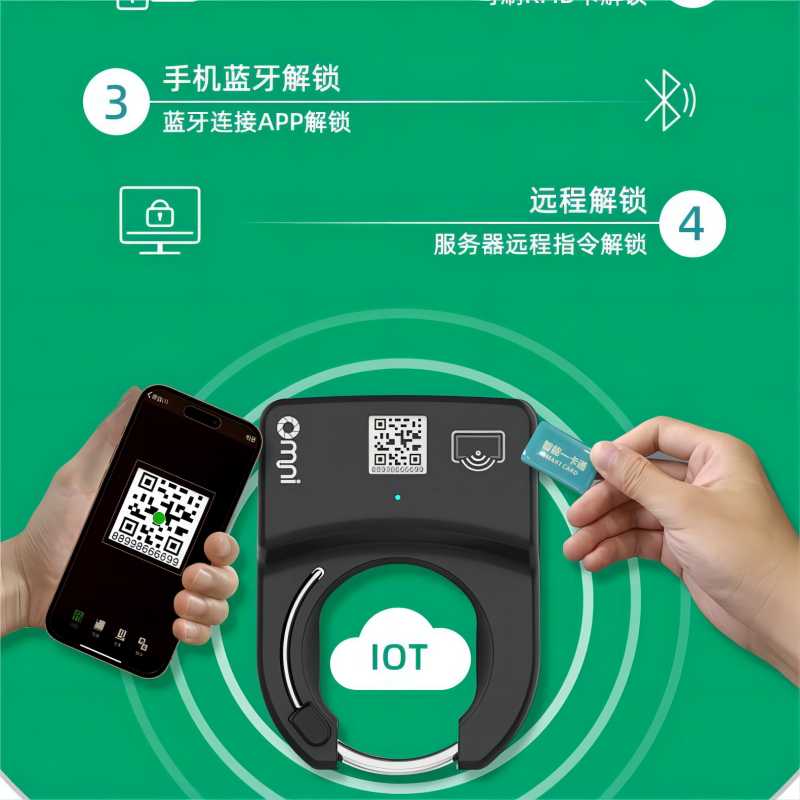 共享電單車馬蹄鎖如何實(shí)現(xiàn)對(duì)車輛的控制？