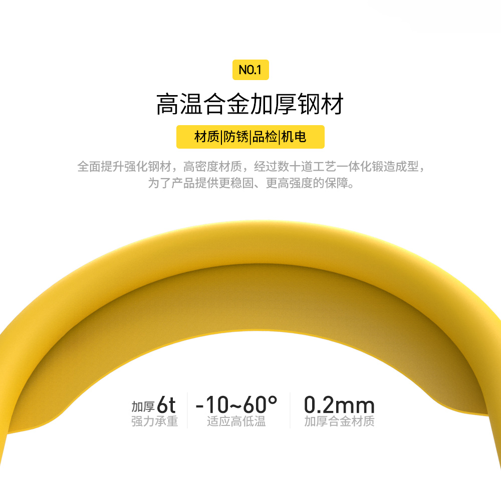 共享智能車位鎖