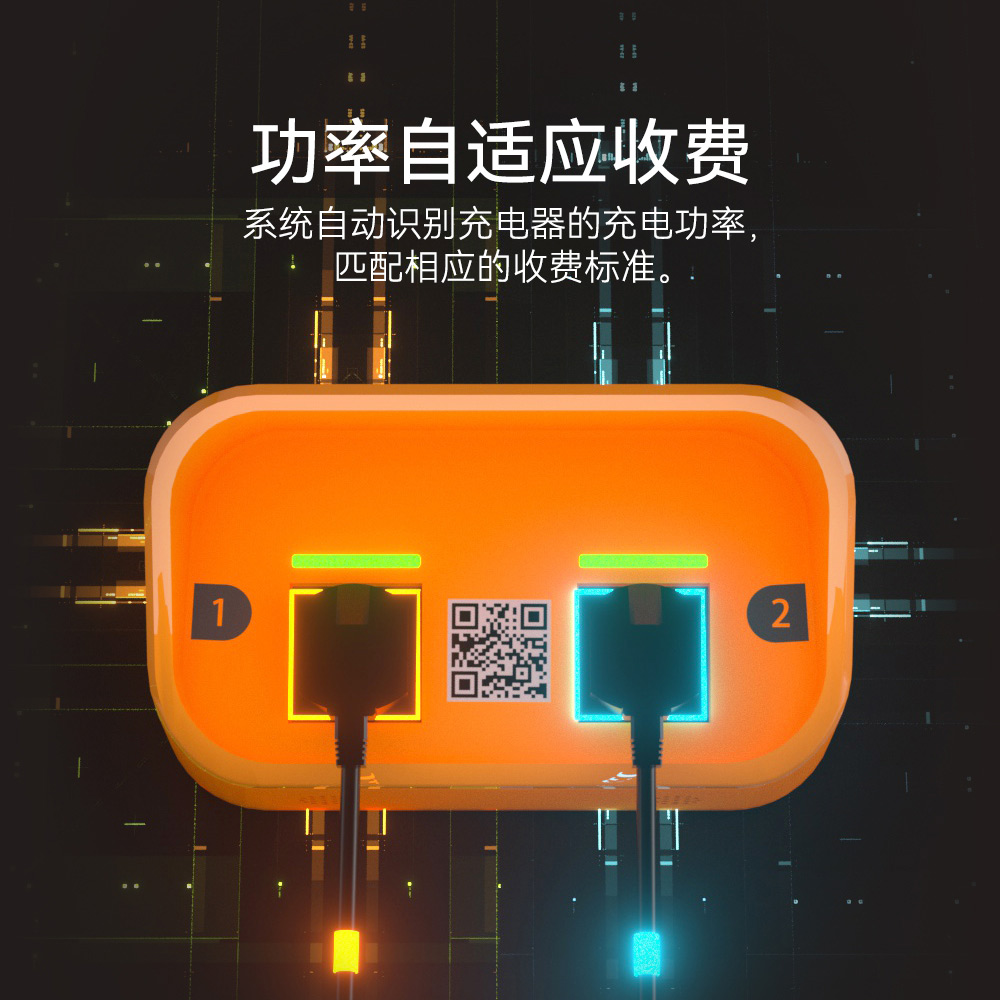 電瓶車(chē)充電樁收費(fèi)標(biāo)準(zhǔn)